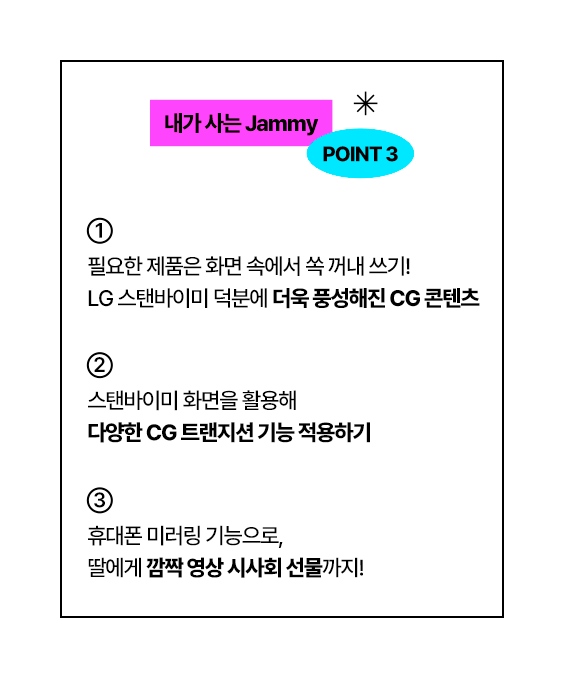 LG 제품