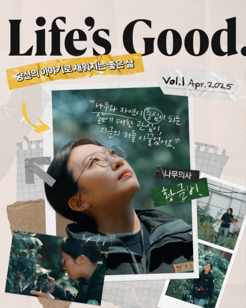 인터뷰_01.png