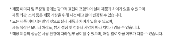 디스클라이머-수정.png