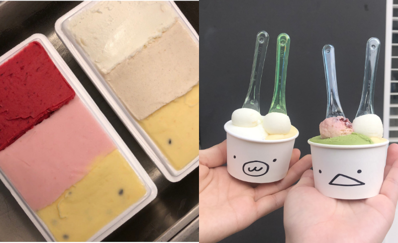 당도